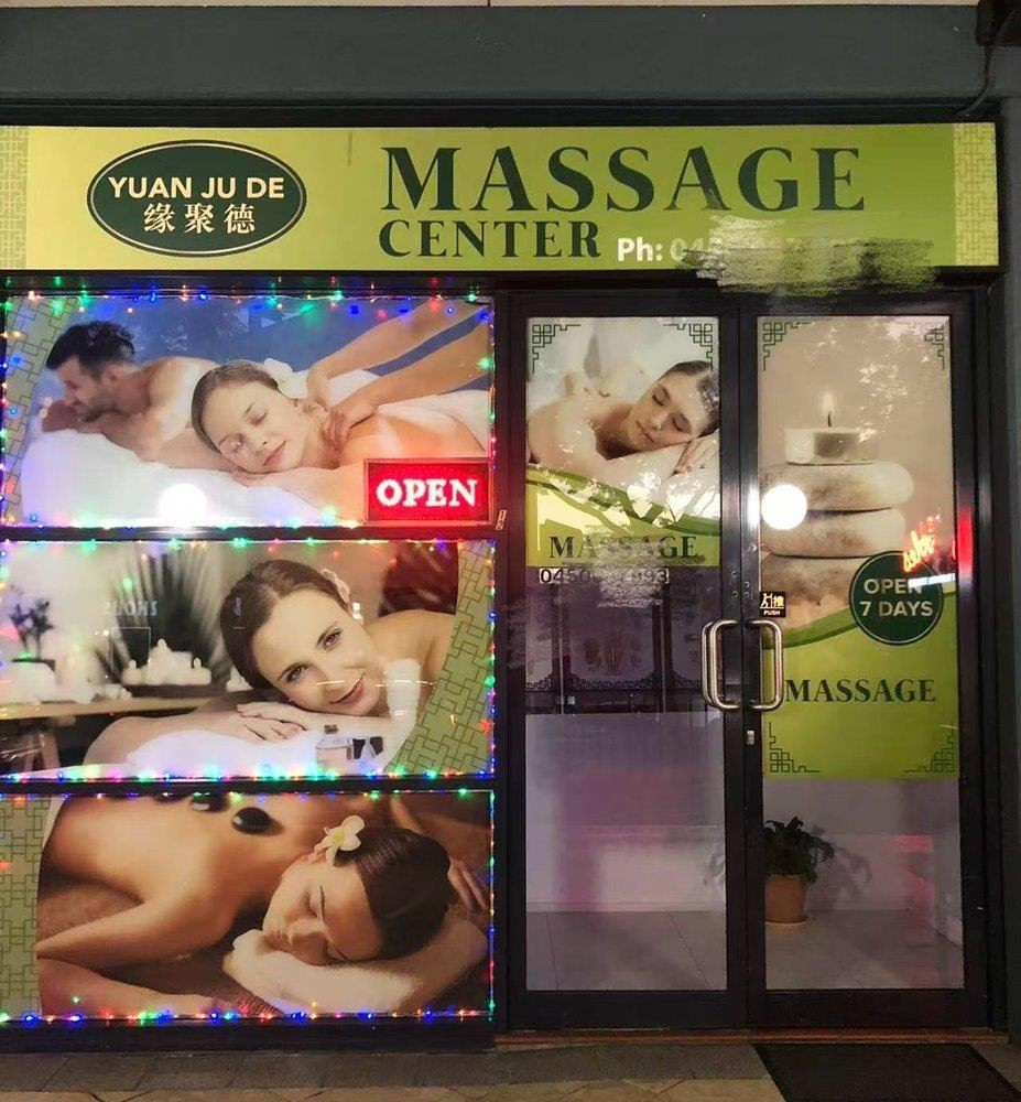 Yuan Ju De Massage Center, New Farm — photo 10