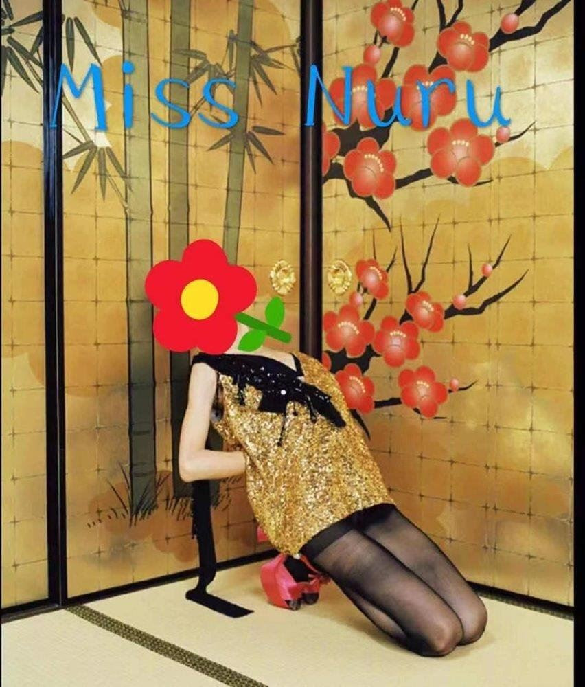 Miss Nuru, Highgate